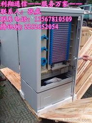 庫存通信器材批發(fā) 可靠的庫存通信器材廠家貨源 供應(yīng)信息