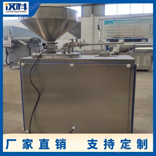 紅腸液壓灌裝機(jī) 灌腸設(shè)備